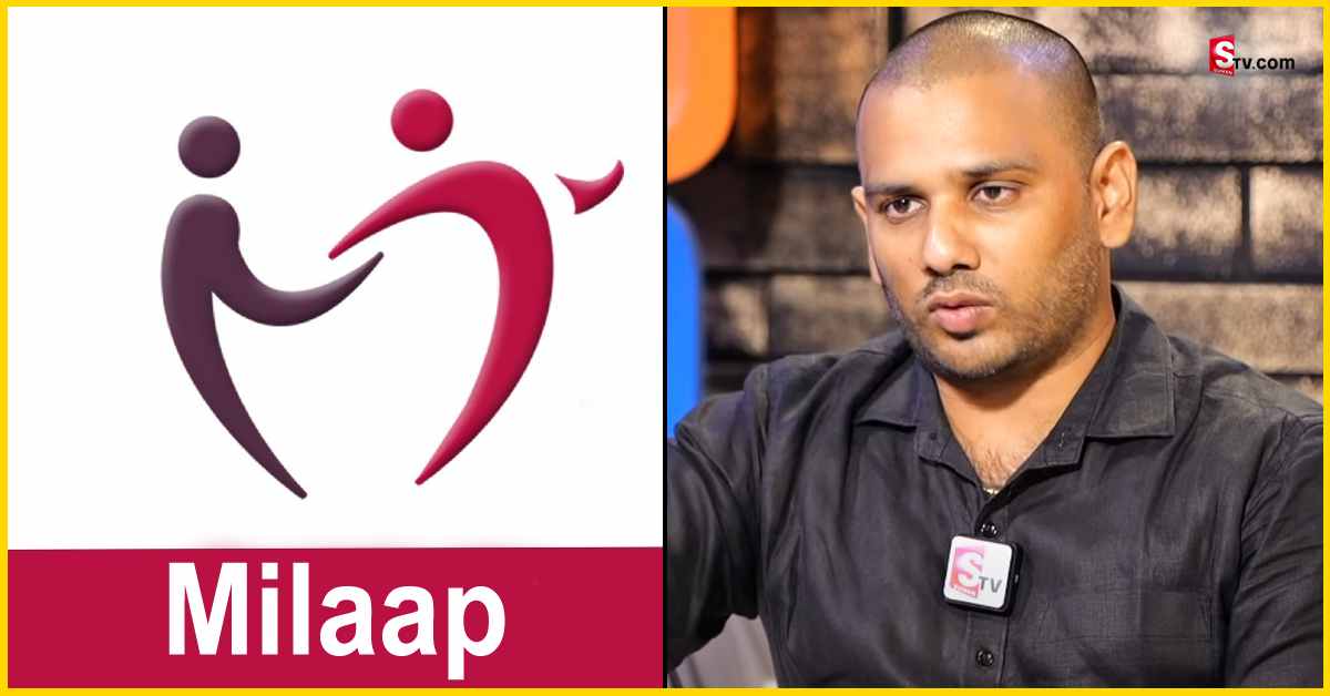 అవసరంలో ఉన్న వారికి వరంగా మారిన Milaap.Org