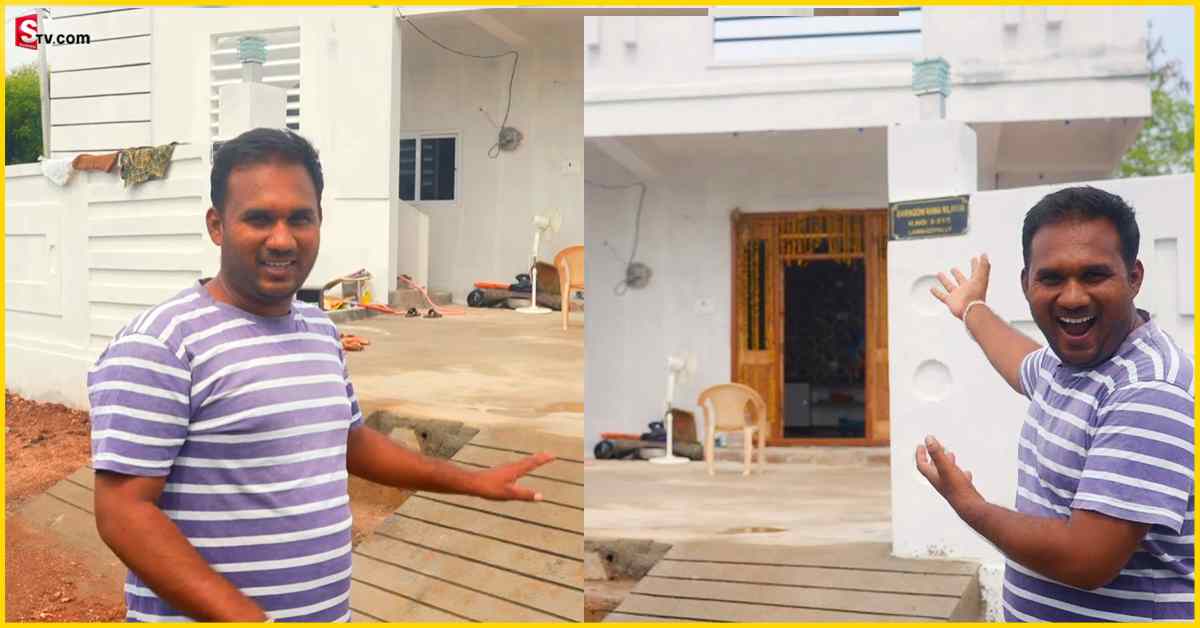 My Village Show: మై విలేజ్ షో ఫేం రాజు నూతన గృహప్రవేశం!
