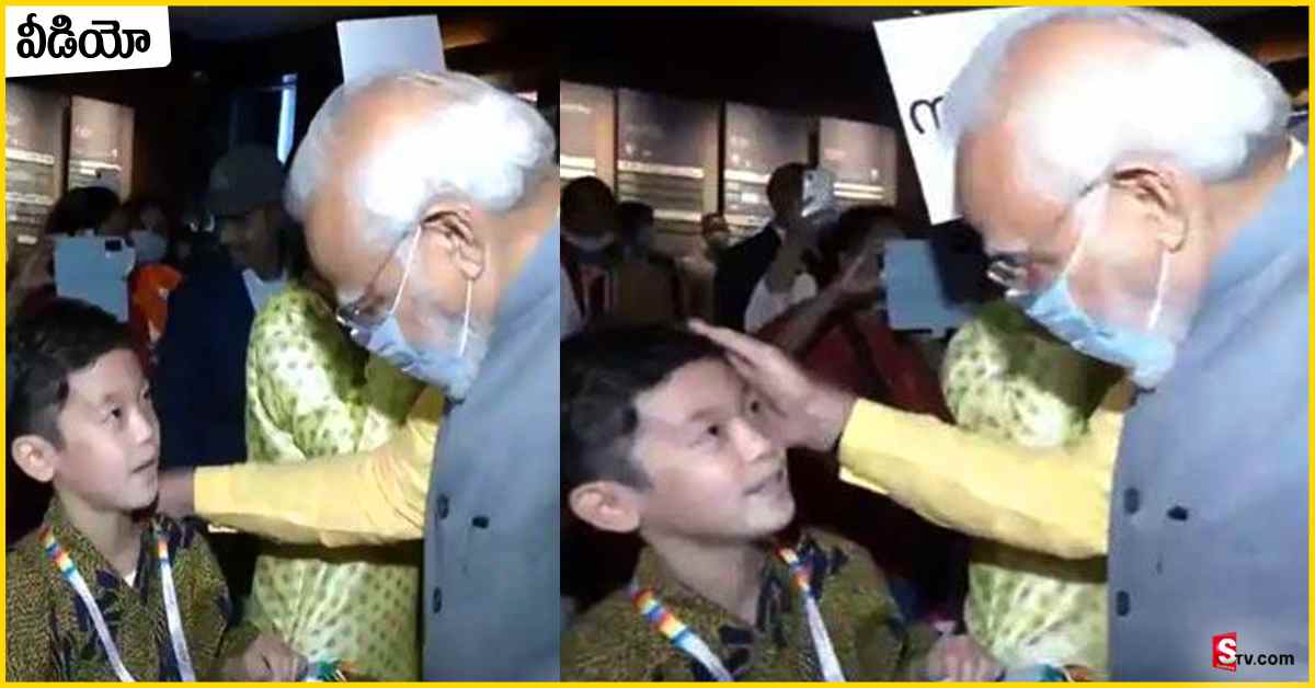 narendra modi: మోదీని సర్‌ప్రైజ్‌ చేసిన జపాన్ బాలుడు.. ఆశ్చర్యపోయిన ప్రధాని!