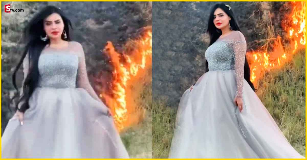 Viral Video: 15 సెకన్ల వీడియో కోసం అడవిని తగలబెట్టిన యువతి..