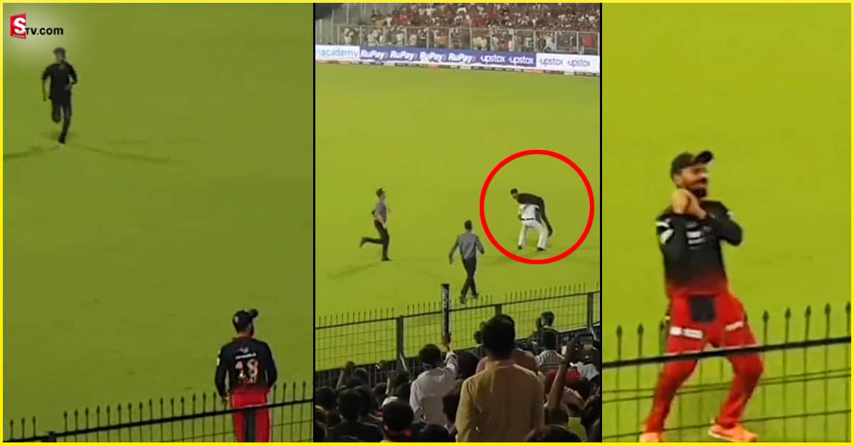 Virat Kohli: కోహ్లీ కలిసేందుకు అభిమాని సాహసం! భుజాన వేసుకెళ్లిన బాహుబలి పోలీస్‌