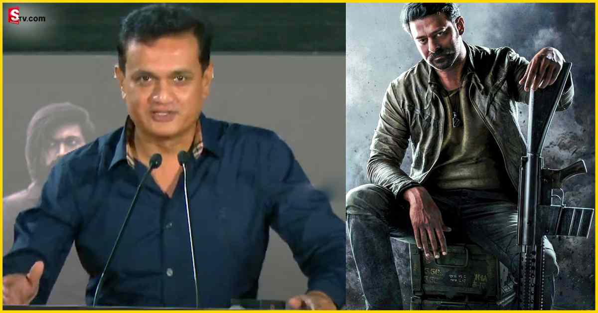 Salaar: ‘సలార్’ అంతకుమించి.. అంటూ అంచనాలు పెంచేసిన నిర్మాత!