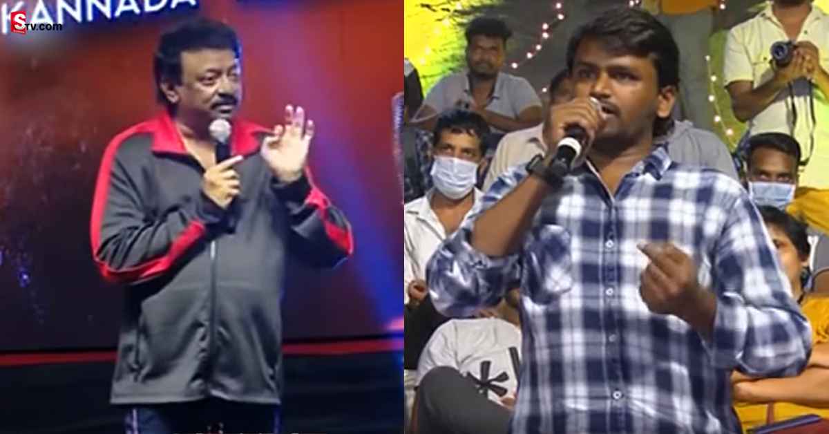 RGV సర్ నేను చనిపోదాం అనుకున్నా. మీ ఇంటర్వ్యూ చూసి ఆగిపోయా!