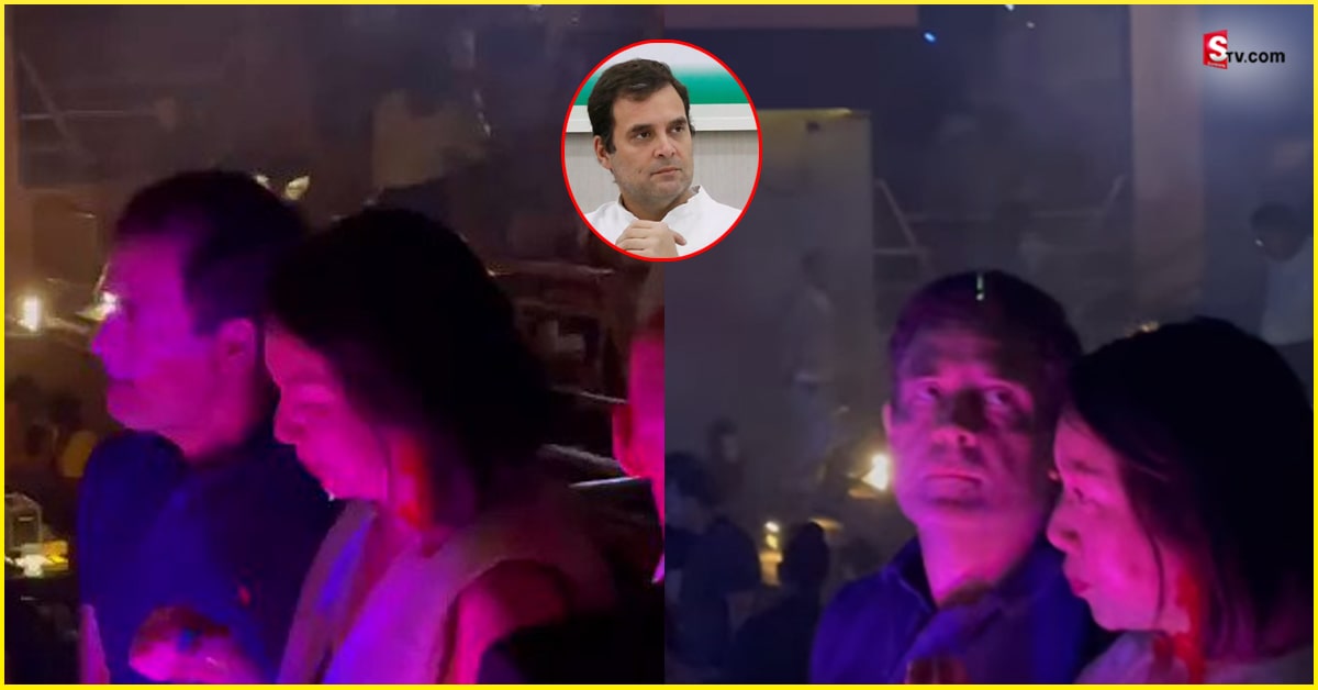 Rahul Gandhi: నైట్‌ క్లబ్‌లో చైనా మహిళా దౌత్యవేత్తతో రాహుల్‌ గాంధీ..