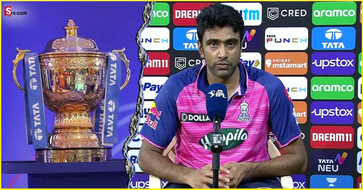 Ravichandran Ashwin: రెండో ఐపీఎల్‌ ట్రోఫీపై గురిపెట్టిన రాజస్థాన్‌! అశ్విన్‌ కల నెరవేరేనా?