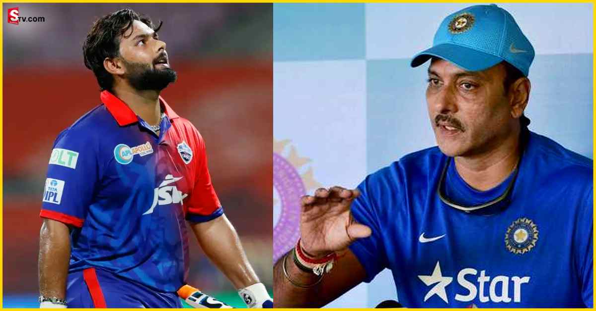 Ravi Shastri: ఆ ఆటగాడిని చూసి ఎలా ఆడాలో నేర్చుకో.. పంత్‌ కు రవిశాస్త్రి సలహా!