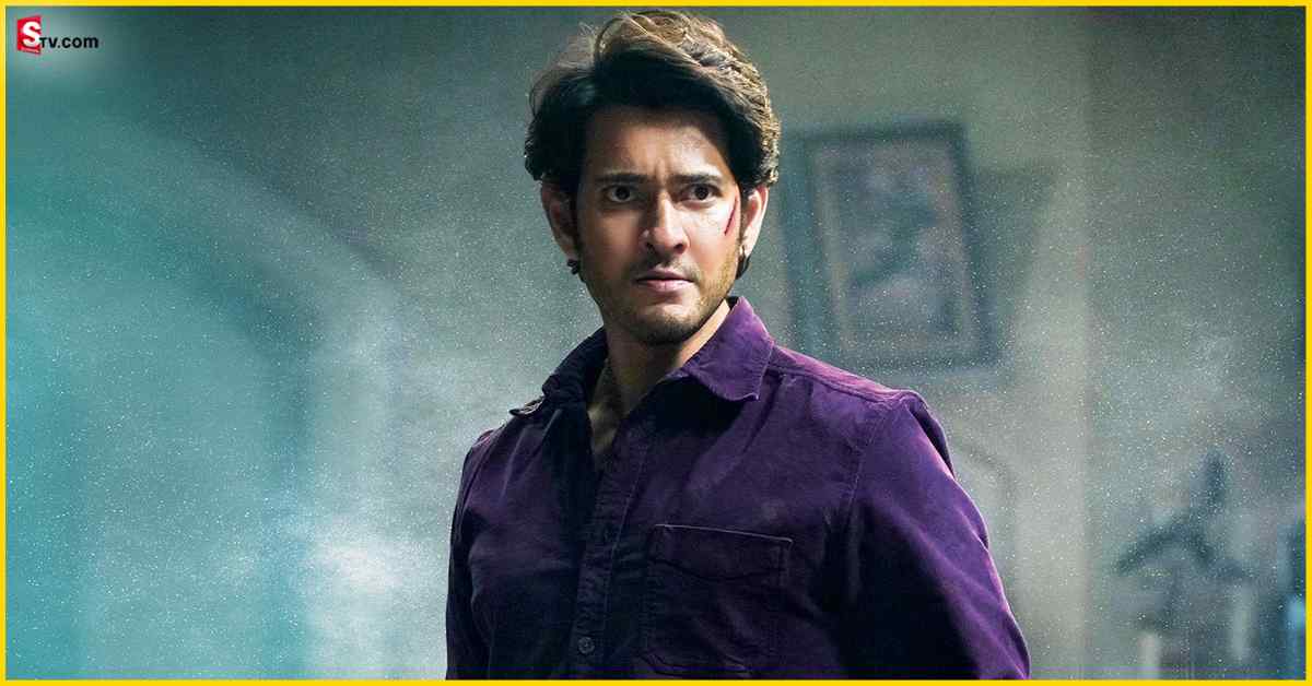 Sarkaru Vaari Paata: ‘సర్కారు వారి పాట’ టికెట్ రేట్ల పెంపుకు సర్కార్ గ్రీన్ సిగ్నల్!