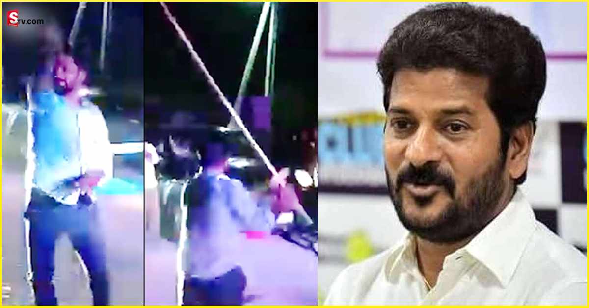 Revanth Reddy: పెళ్లి బరాత్‌లో.. కర్రసాముతో కిర్రెక్కించిన రేవంత్‌ రెడ్డి!