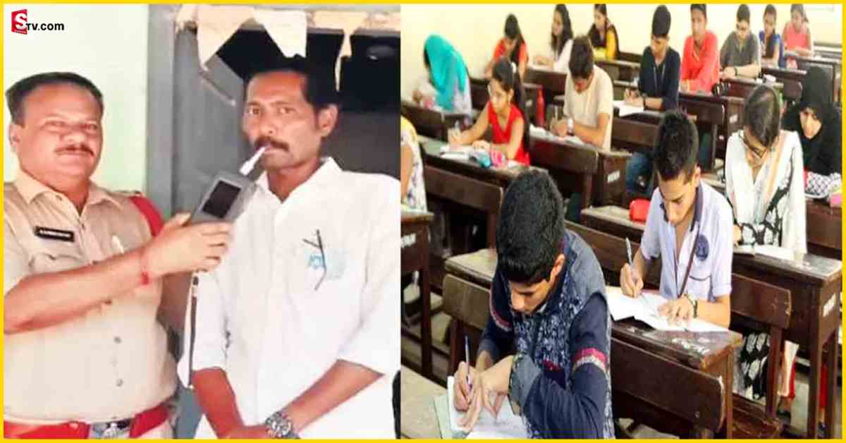 Teacher: పదో తరగతి పరీక్షల్లో ఇన్విజిలేటర్ ఘన కార్యం! పూటుగా మద్యం తాగి వచ్చి..