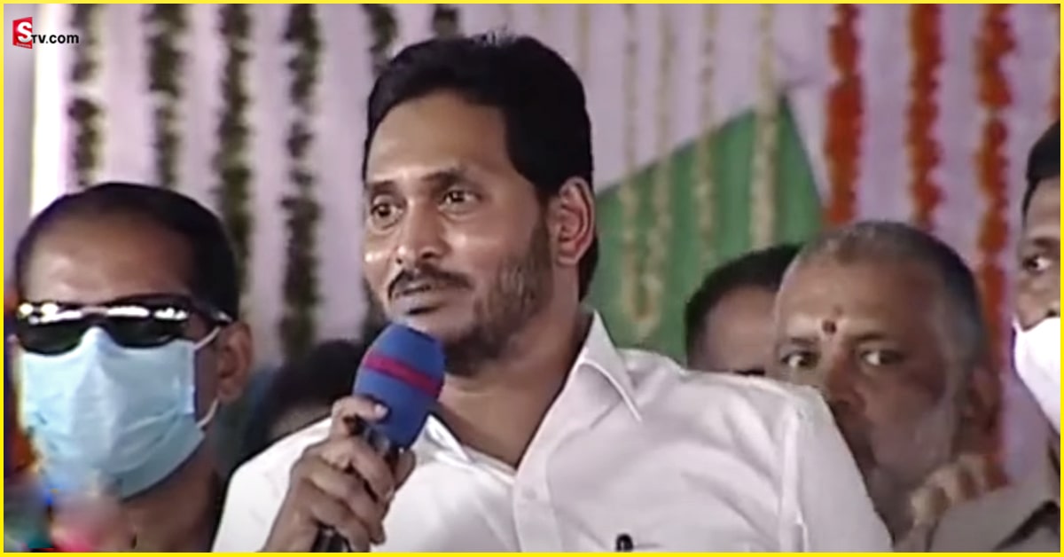 AP CM jagan: నారాయణ, చైతన్య స్కూల్స్ నుంచే టెన్త్ పేపర్ లీక్: CM జగన్