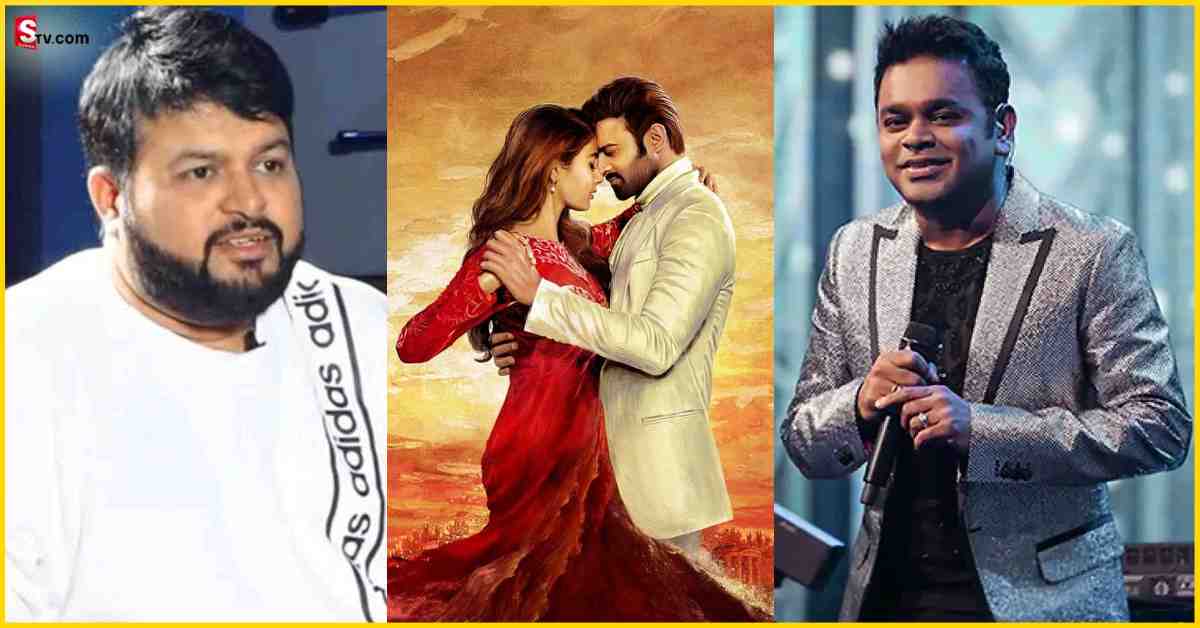 Radhe Shyam: కాపీ క్యాట్‌: మళ్లీ దొరికిపోయిన తమన్‌.. ఈ సారి ఏఆర్‌ రెహ్‌మాన్‌ పాటనే..