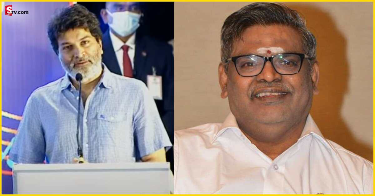 Trivikram: సిరివెన్నెల జయంతి వేడుకలో త్రివిక్రమ్ ఎమోషనల్ స్పీచ్! వీడియో వైరల్!