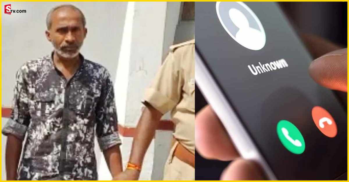 Most Wanted Man: ఫ్రస్టేషన్‌.. 36 జిల్లాల్లో 113 మంది మహిళలను వేధించాడు.. చివరకు..