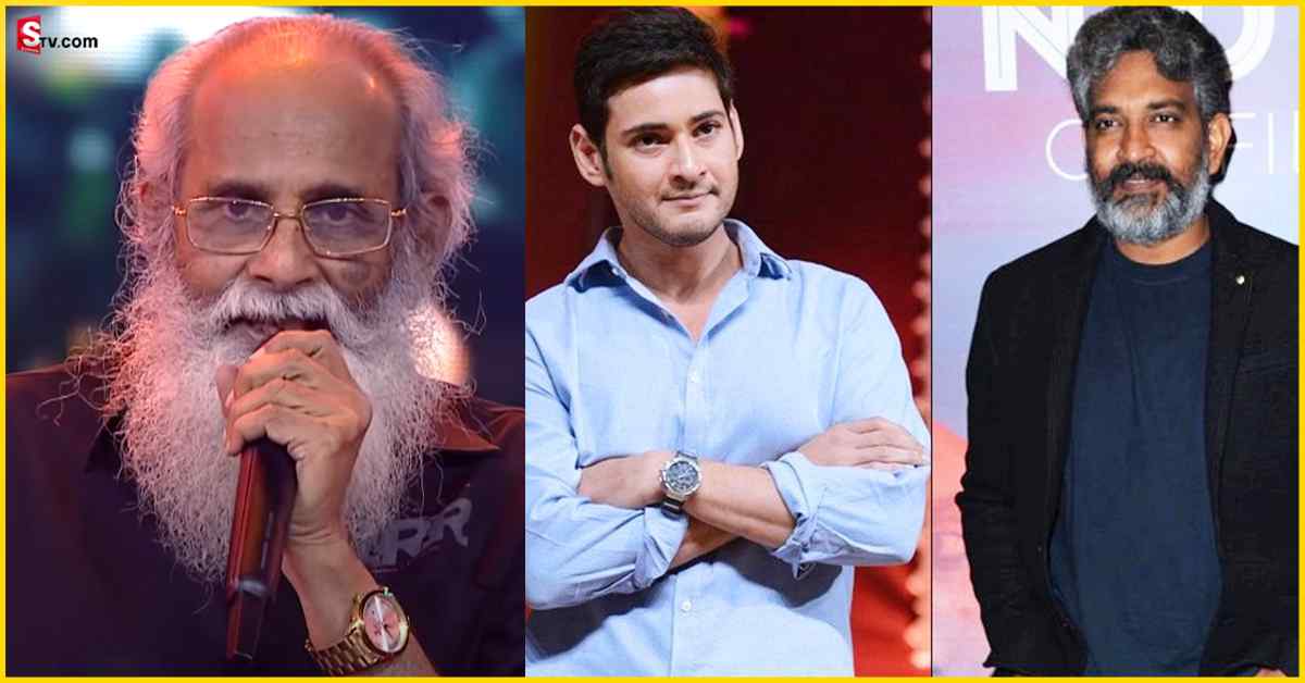 Vijayendra Prasad: మహేశ్‌- రాజమౌళి సినిమాపై విజయేంద్ర ప్రసాద్‌ లీకులు