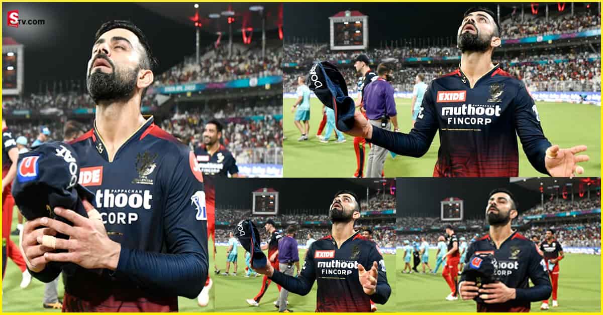 Virat Kohli: లక్నోతో మ్యాచ్‌ తర్వాత గ్రౌండ్‌లోనే ప్రార్థన చేసి.. దేవుడికి థ్యాంక్స్‌ చెప్పిన కోహ్లీ