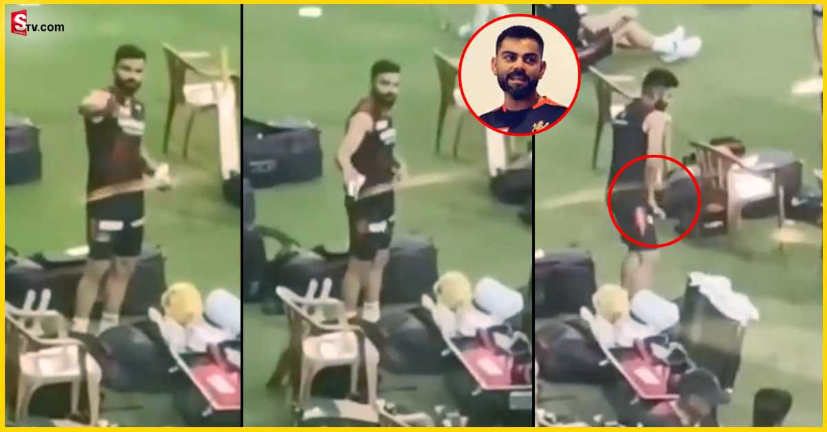 Virat Kohli: వీడియో వైరల్: ఏవి పడితే అవి వీడియోలు తీస్తారా? కోహ్లీ సీరియస్!