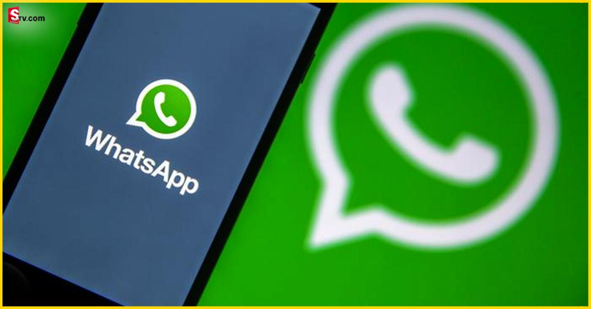 WhatsApp: వాట్సాప్ కీలక ప్రకటన.. ఈ ఫోన్లలో వాట్సాప్ ఇక పనిచేయదు!
