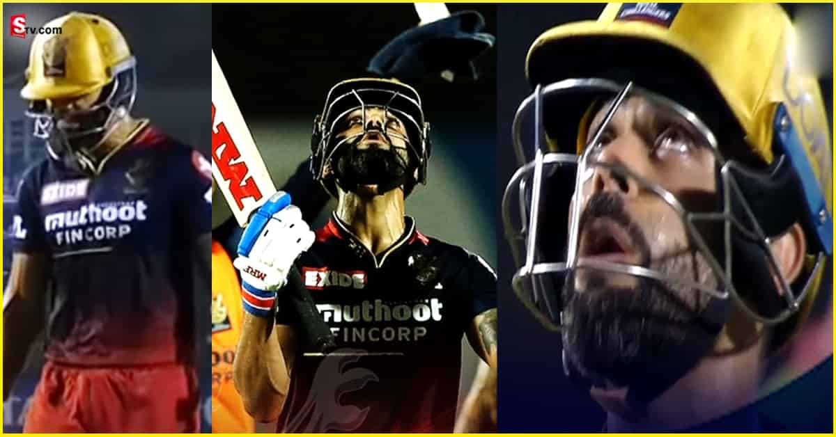 Virat Kohli: మరోసారి వెంటాడిన దురదృష్టం! బాగా ఆడుతూ అవుటైన కోహ్లీ