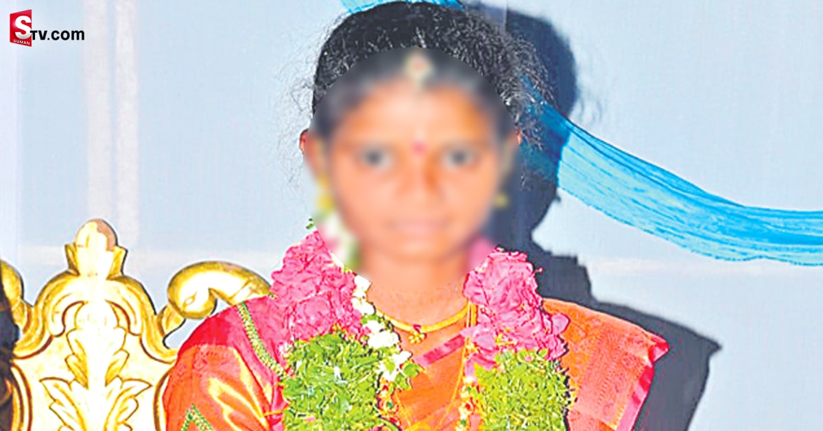 Narayanpet District: ప్రేమ పేరుతో యువకుడి వేధింపులు! పెళ్లికూతురి షాకింగ్ నిర్ణయం..