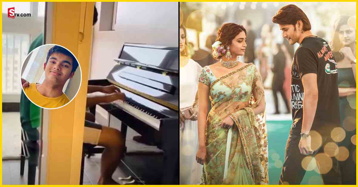 Video: అకిరా నందన్‌ లో ఎవరికీ తెలియని మరో టాలెంట్‌.. ఈసారి పియానోతో..!