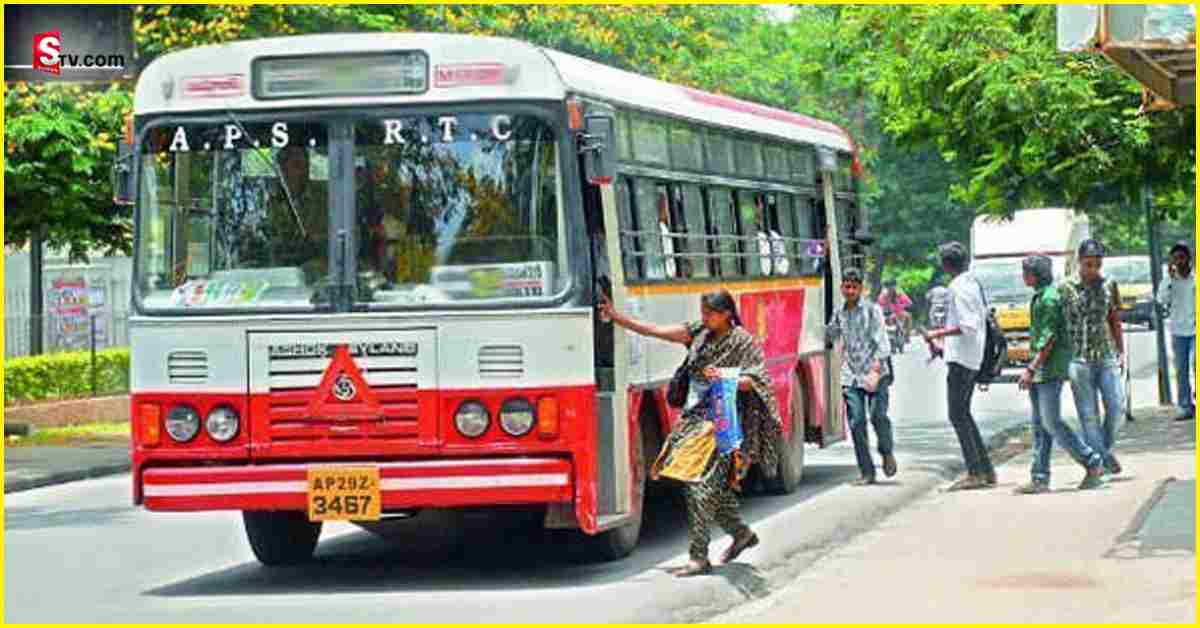 RTC ప్రయాణికులకు  గుడ్ న్యూస్!