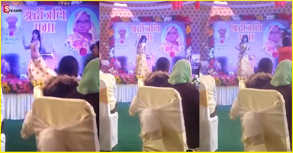 Belly Dance : సంతాప సభలో ఐటెం సాంగ్‌కు బెల్లి డ్యాన్స్‌లు.. ఇదేం దరిద్రం రా నాయన!