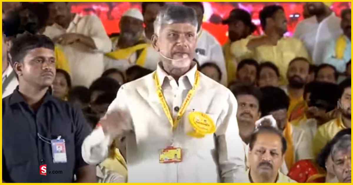 Chandrababu Naidu: వైకాపా పాలనపై మహానాడులో తీవ్రస్థాయిలో విరుచుకుపడిన చంద్రబాబు!