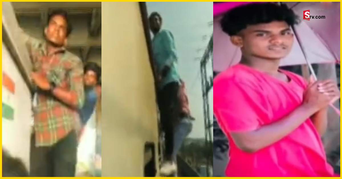 Chennai: లోకల్ ట్రైన్ లో విన్యాసాలు చేస్తూ విద్యార్ధి మృతి!