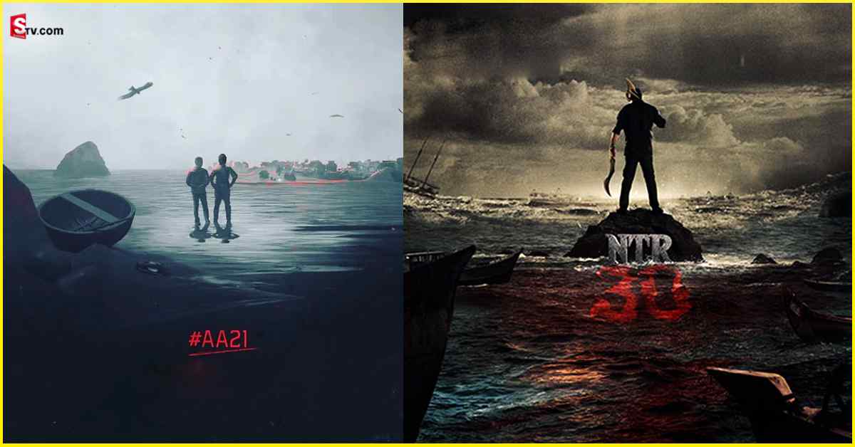 NTR 30 మోషన్‌ పోస్టర్‌.. బాగానే ఉంది కానీ.. బన్నీ కథే జూనియర్‌కి షిఫ్ట్‌ అయ్యిందా!