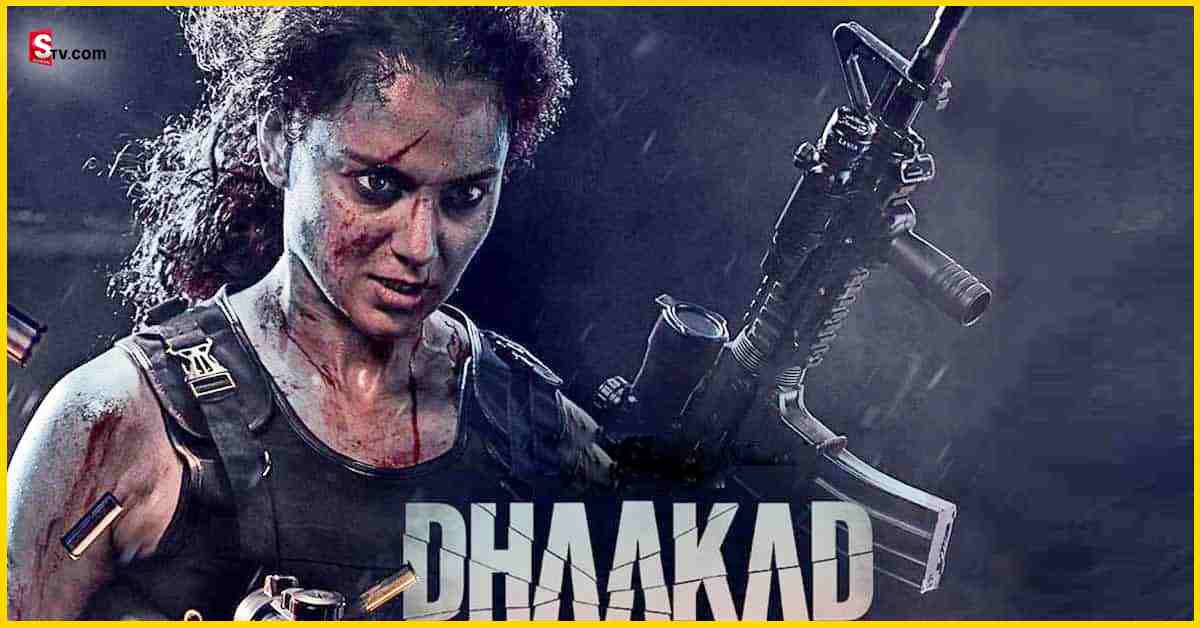 Kangana Ranaut: ధాకడ్‌ సినిమా బడ్జెట్ రూ.90 కోట్లు.. అమ్ముడైన టికెట్లు 20..!