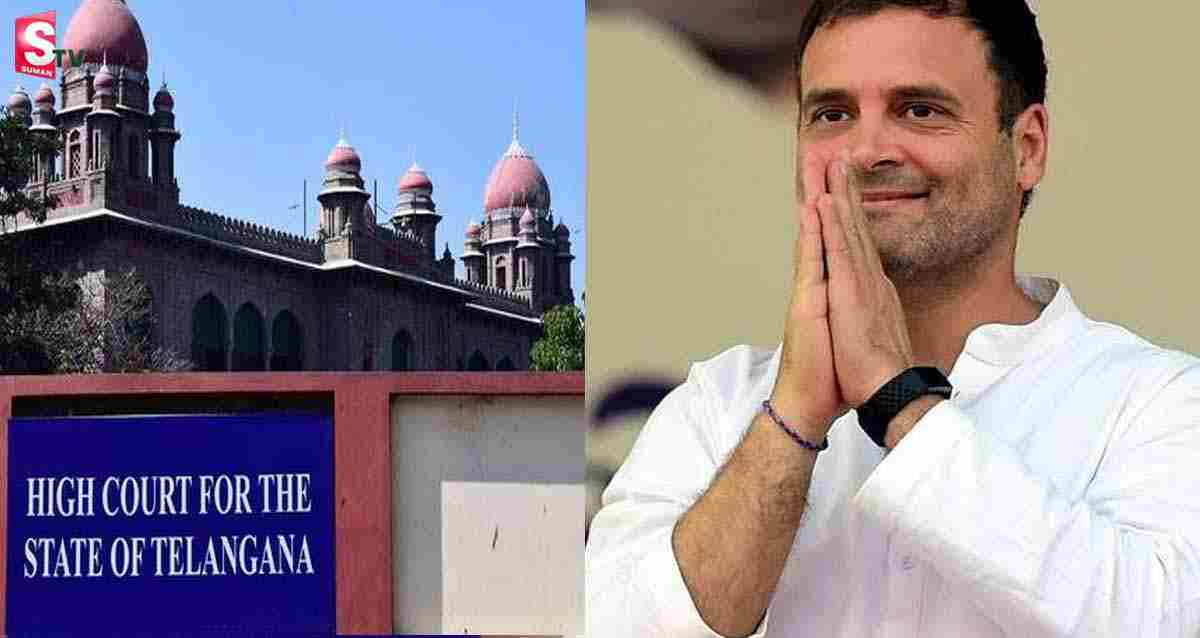 Rahul Gandhi: రాహుల్ గాంధీ ఓయూ పర్యటనకు హైకోర్టు గ్రీన్ సిగ్నల్