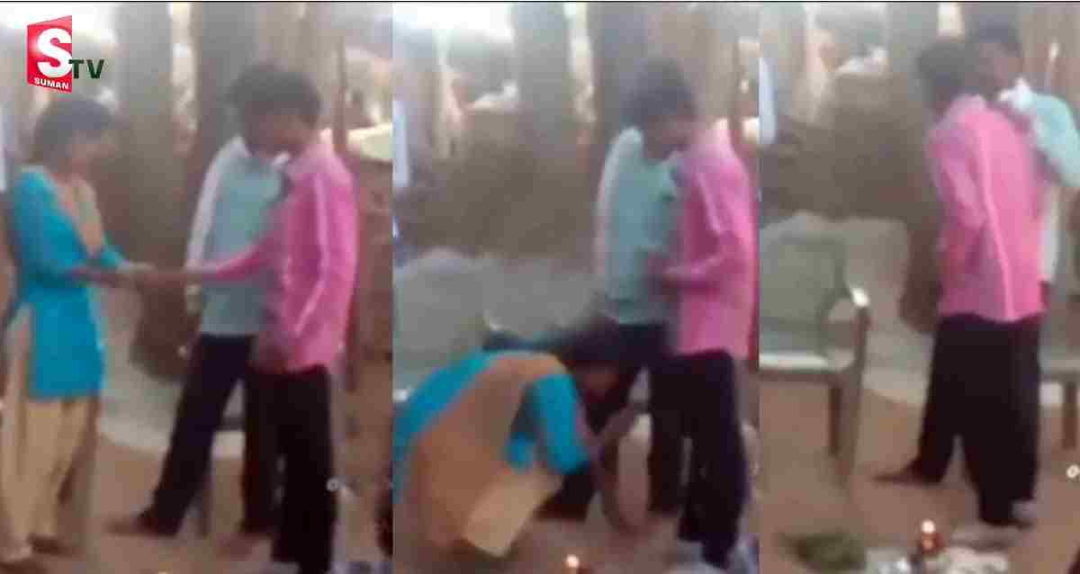 Video: పాపం ఎంగేజ్ మెంట్ రోజే అల్లరిపాలయ్యాడు..!
