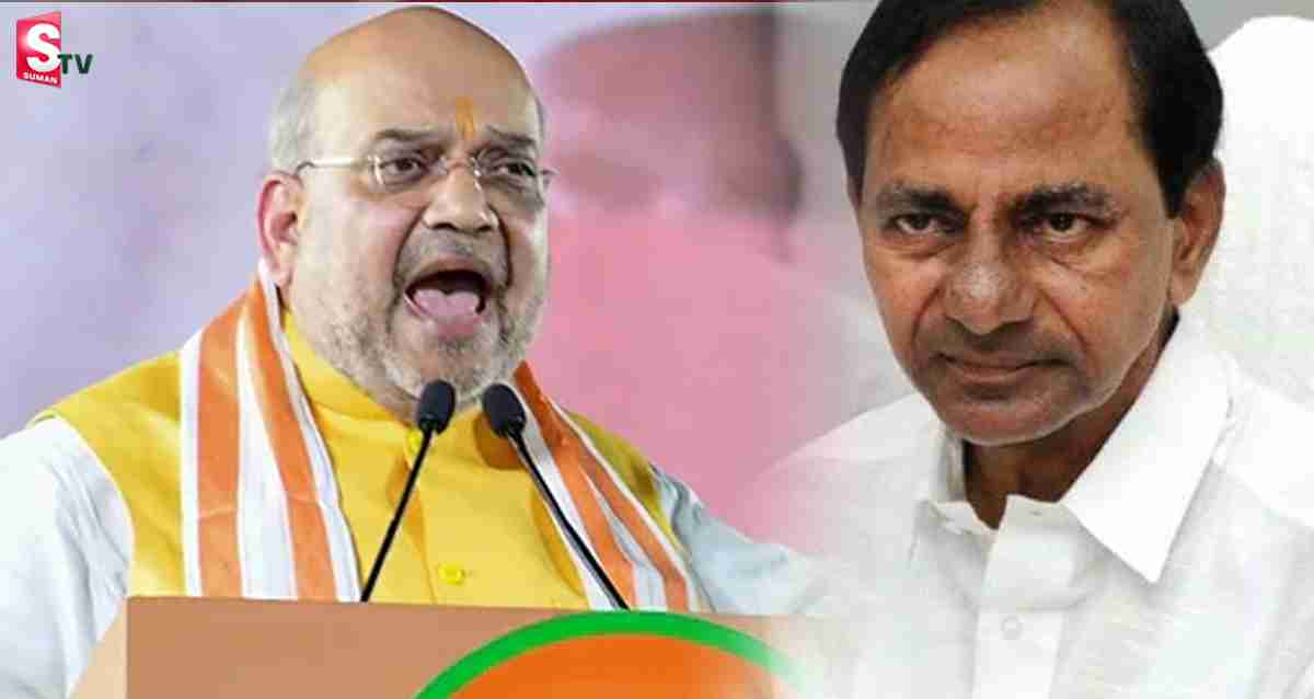 Amit Shah: ఇంత అవినీతి ప్రభుత్వాన్ని నా జీవితంలో చూడలేదు : కేసీఆర్‌పై అమిత్‌ షా ఫైర్‌