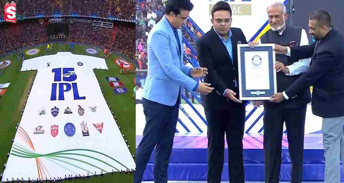 IPL 2022 ఫైనల్ కోసం ప్రపంచంలో అతి పెద్ద క్రికెట్ జెర్సీ.. బీసీసీఐ గిన్నిస్‌ రికార్డు!