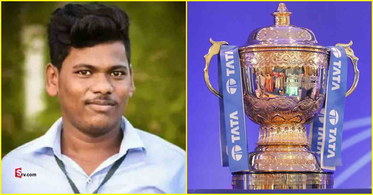 Bhadradri Kothagudem: ఐపీఎల్ బెట్టింగ్: అప్పుల పాలై ఆత్మహత్య చేసుకున్న యువకుడు!