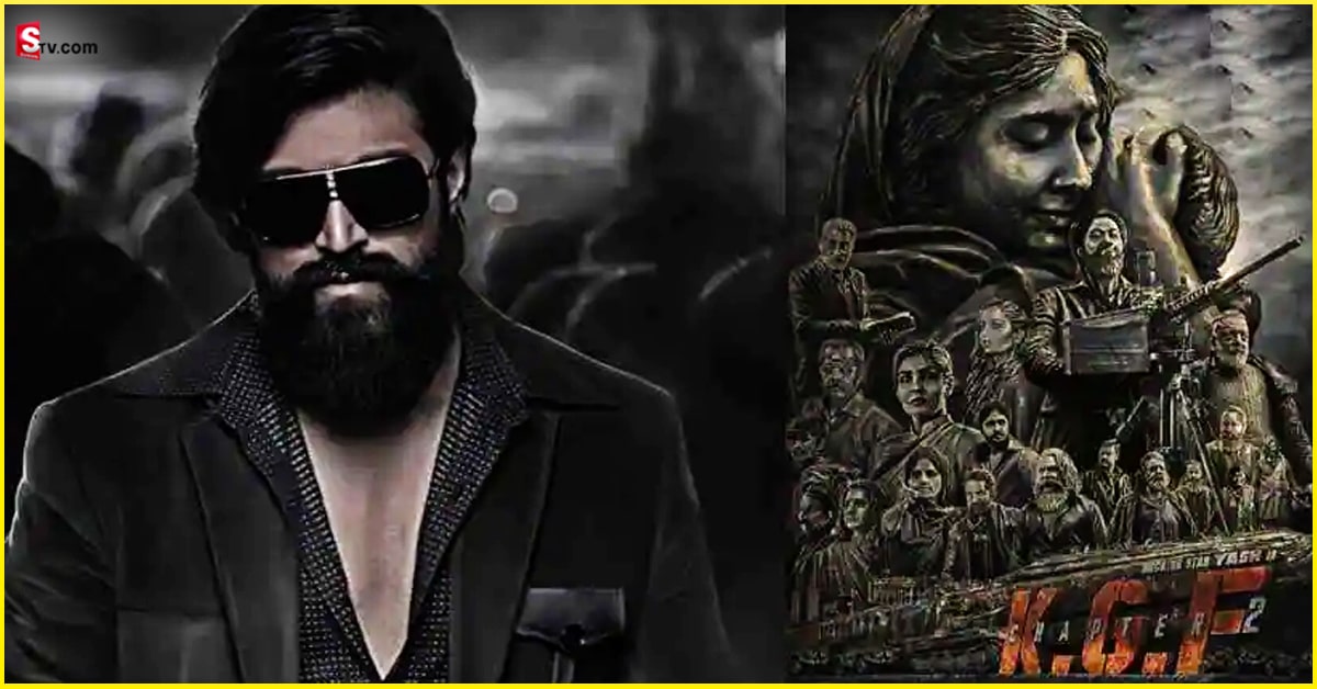 KGF Chapter 2: రికార్డు ధరకు అమ్ముడైన ‘KGF-2’ ఓటిటి హక్కులు.. స్ట్రీమింగ్ ఎప్పుడంటే?