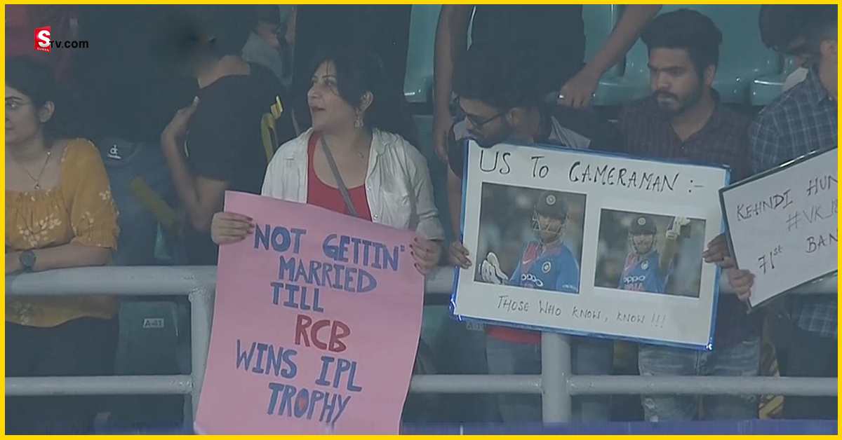 వైరల్ అవుతున్న RCB మహిళా అభిమాని ఫొటో.. నెట్టింట ట్రోలింగ్‌!