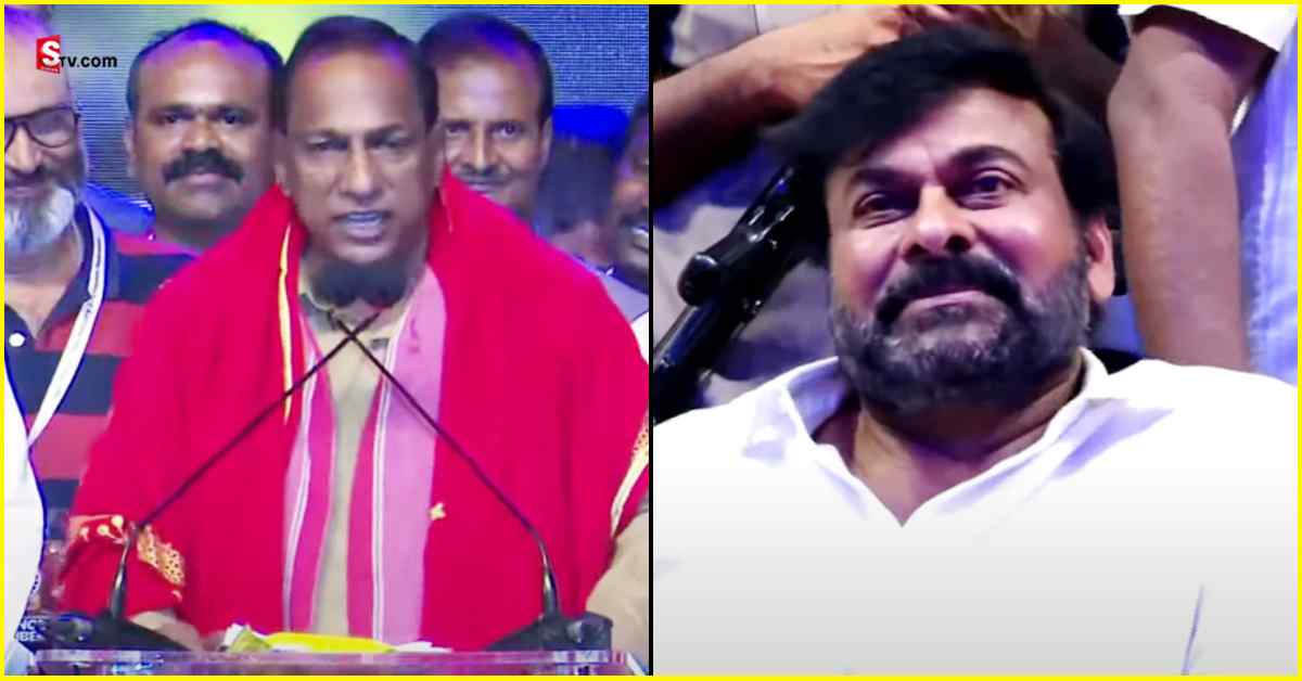 Minister Malla Reddy: వీడియో: సినీ కార్మికులను ఆదుకున్న దేవుడు చిరంజీవి: మంత్రి మల్లారెడ్డి