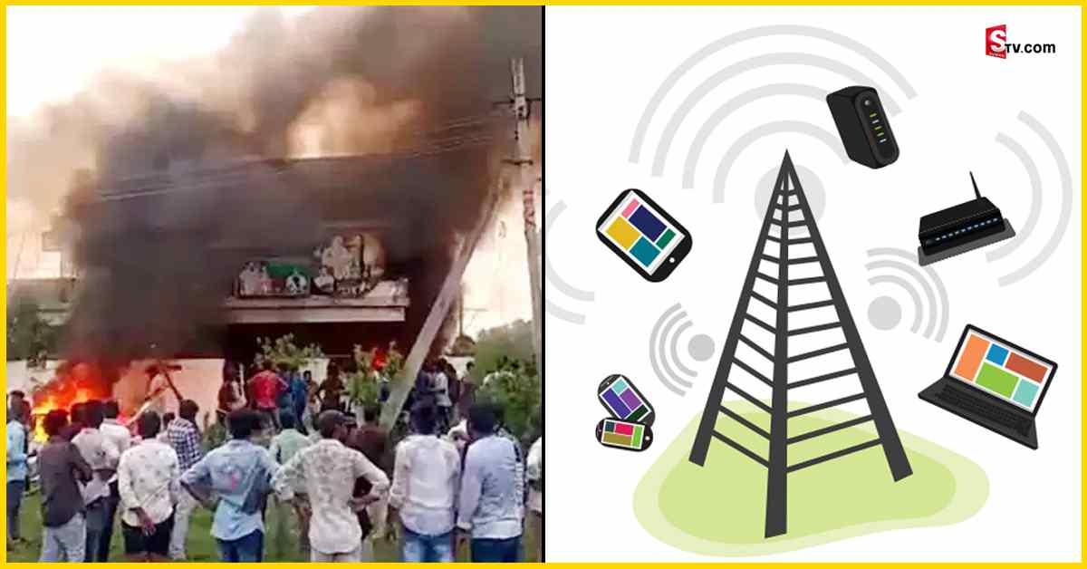 Konaseema: నివురుగప్పిన నిప్పులా కోనసీమ.. ఇంటర్నెట్‌ సేవలు బంద్‌!