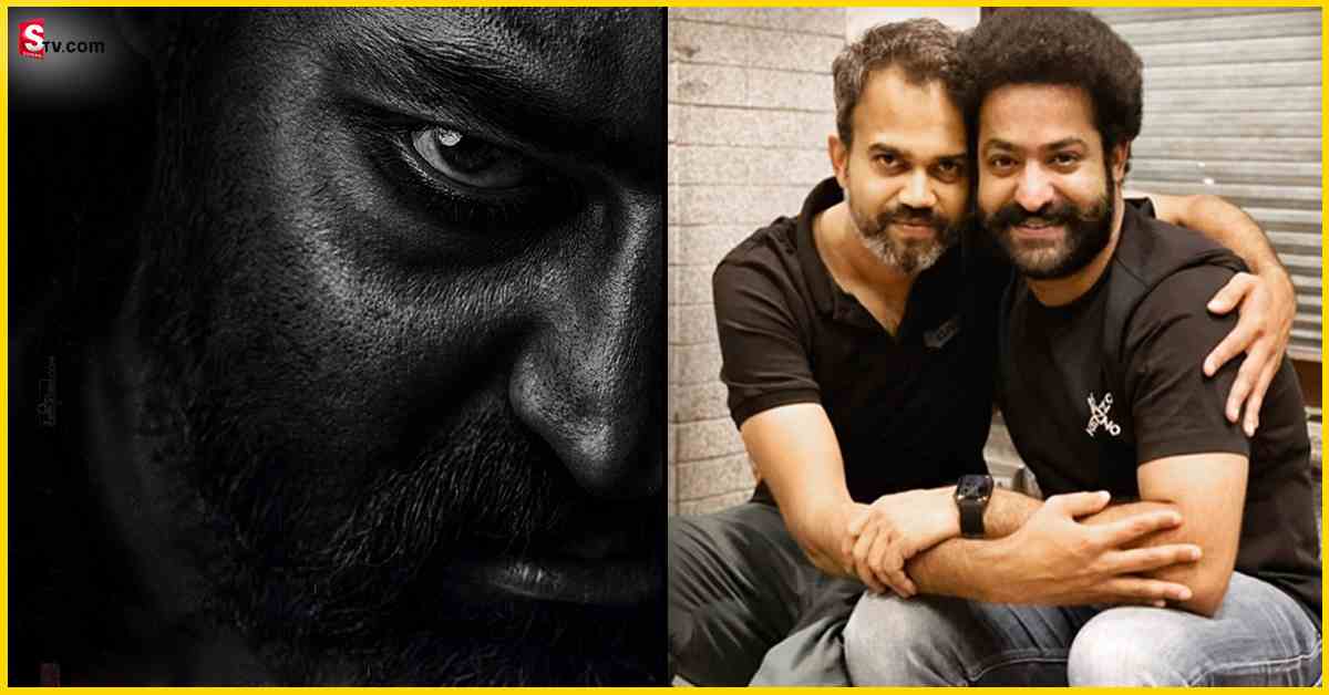 NTR 31: Jr.NTR- ప్రశాంత్‌ నీల్‌ సినిమా పోస్టర్ రిలీజ్! ఇది కదా బర్త్ డే గిఫ్ట్ అంటే