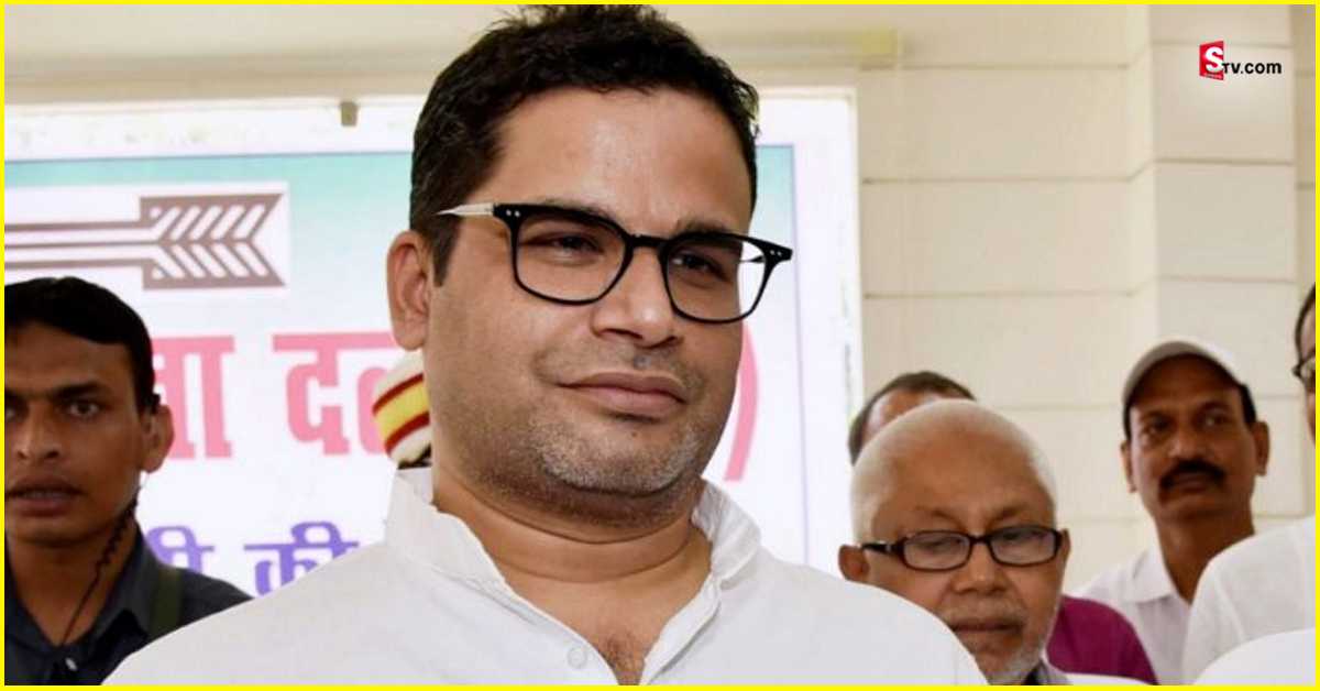 Prashant Kishor: కాంగ్రెస్‌కు షాక్‌.. ఎన్నికల వ్యూహకర్త ప్రశాంత్‌ కిషోర్‌ కొత్త పార్టీ!