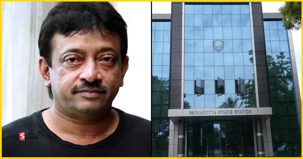 RGV: ముదిరిన వివాదం.. పంజాగుట్ట పోలీస్ స్టేషన్ లో ఆర్జీవీ..!