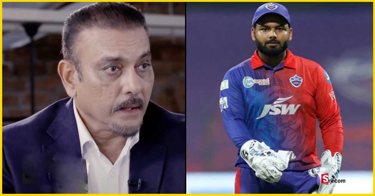 Ravi Shastri: రిషబ్‌ పంత్‌ తీరుపై విరుచుకుపడిన రవిశాస్త్రి.. ఏకి పారేశాడు!