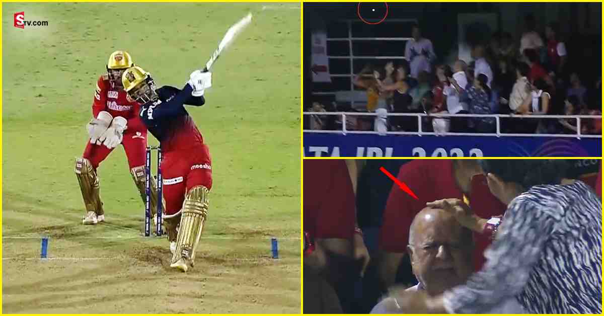 Rajat Patidar: RCB బ్యాటర్ భారీ సిక్స్.. తలకు తగిలి బోరుమన్న ముసలాయన.. వీడియో వైరల్!