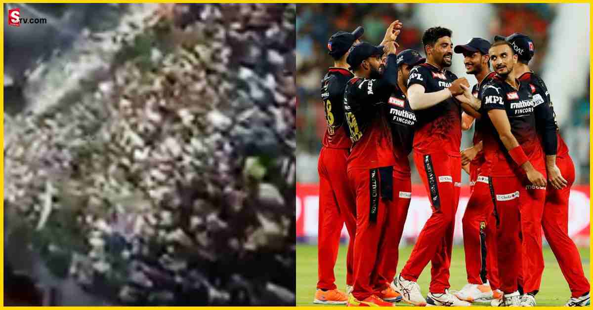 IPL 2022: వీడియో: ఎలిమినేటర్‌లో RCB గ్రాండ్‌ విక్టరీ! RCB ఫ్యాన్స్ రచ్చ లేపారు!