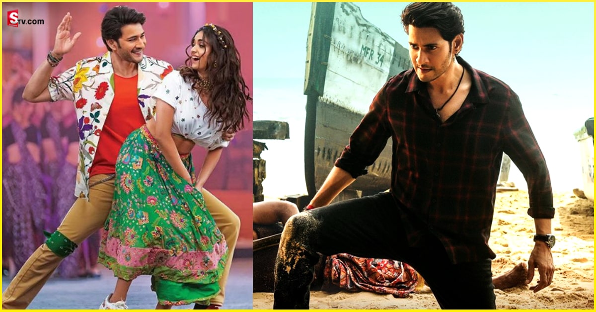 Sarkaru Vaari Paata: సర్కారు వారి పాట కలెక్షన్ల జోరు.. రెండో రోజు మాస్‌ కలెక్షన్స్‌!