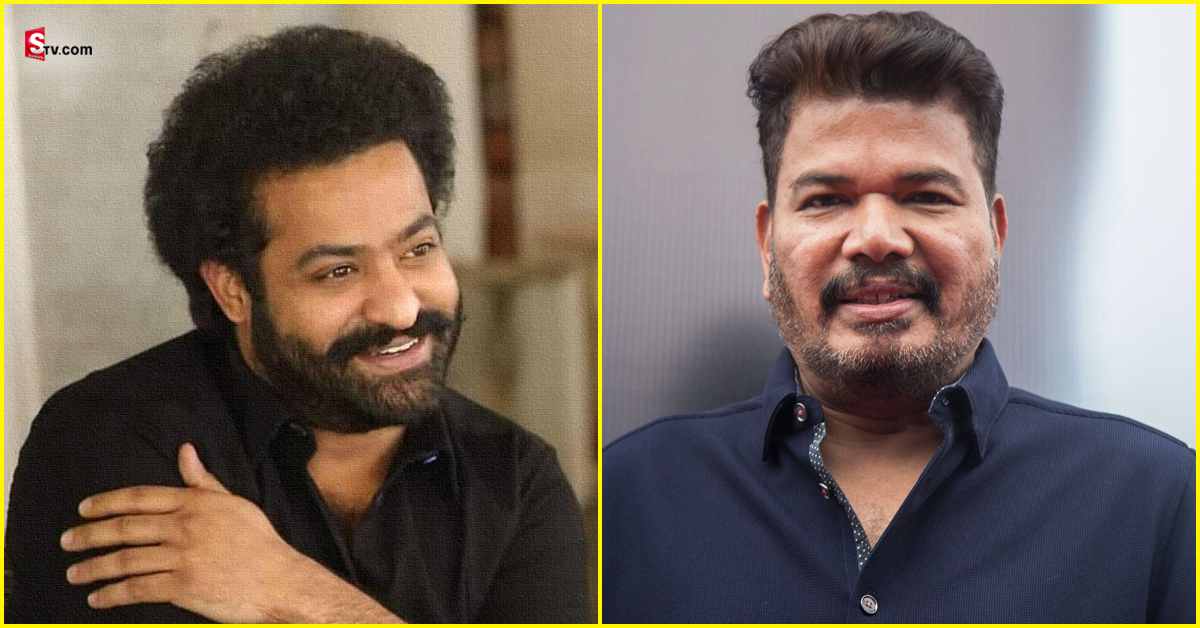 Shankar – Jr NTR: స్టార్ డైరెక్టర్ శంకర్ దర్శకత్వంలో ఎన్టీఆర్ సినిమా..?