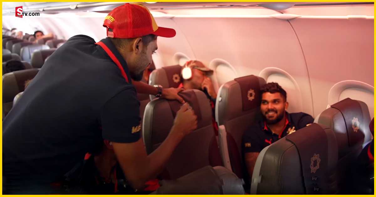 Mohammed Siraj: ఫుల్ జోష్‌లో RCB! ఫ్లైట్‌లో రచ్చ రచ్చ చేసిన సిరాజ్!