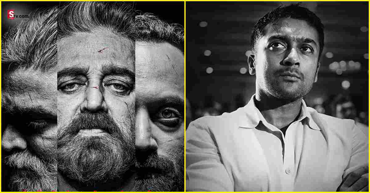 Surya: ‘విక్రమ్‌’ సినిమాలో కనిపించనున్న హీరో సూర్య!