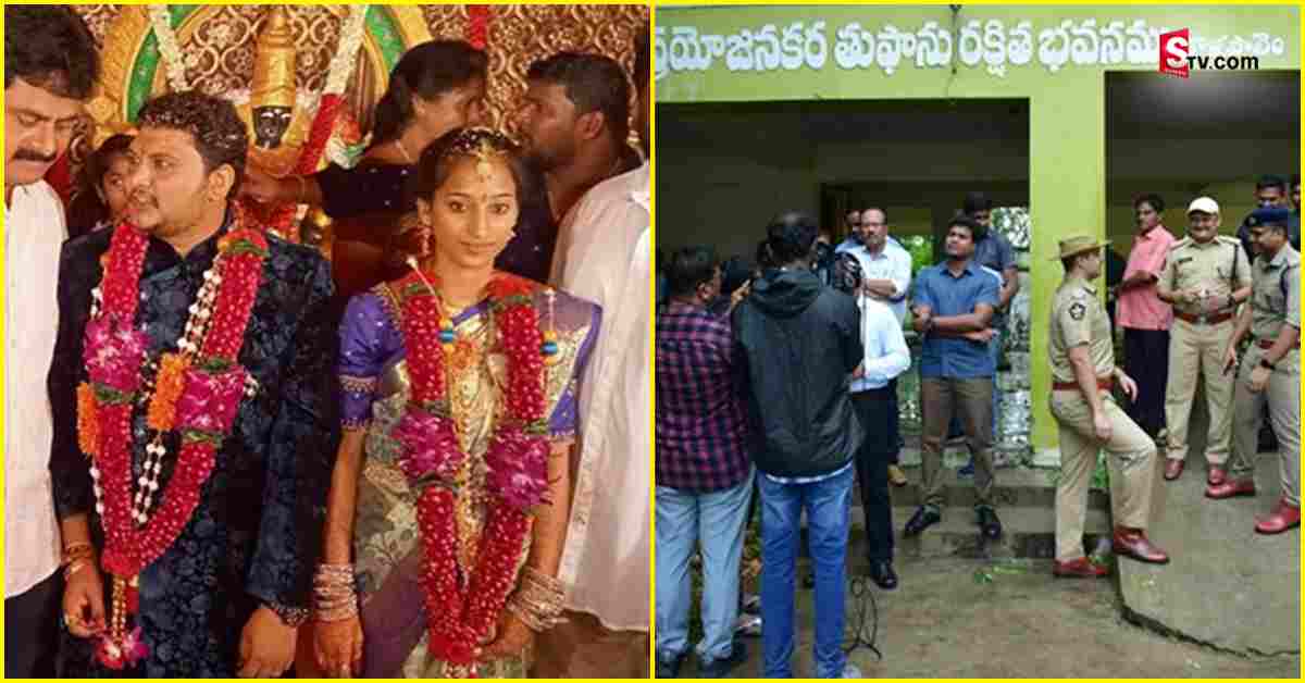 Bride Srujana: విశాఖ వధువు కేసులో కొత్త ట్విస్ట్! సృజన సెల్ ఫోన్ స్వాధీనం చేసుకున్న పోలీసులు!